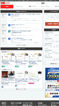 Mobile Screenshot of jikiden.co.jp