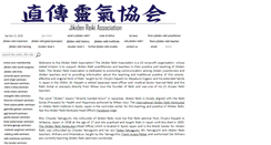 Desktop Screenshot of jikiden.org