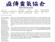 Tablet Screenshot of jikiden.org